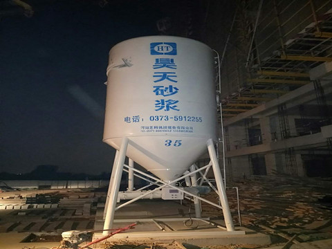 U型搅拌砂浆罐