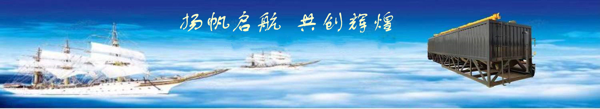混凝土搅拌机