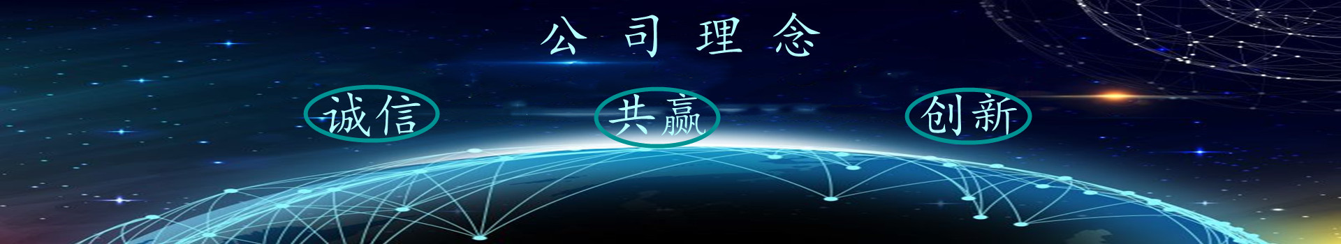 沙浆罐