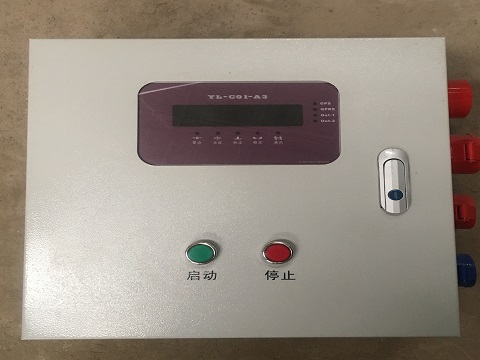 称重系统