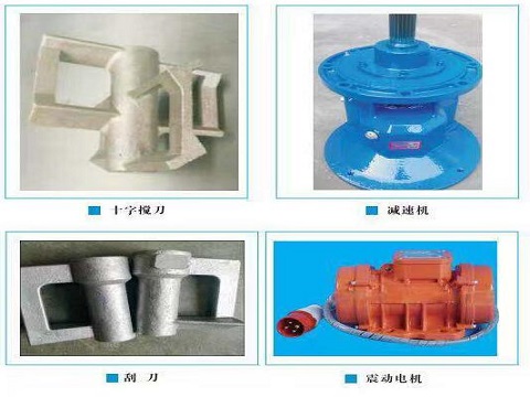 砂浆罐配件